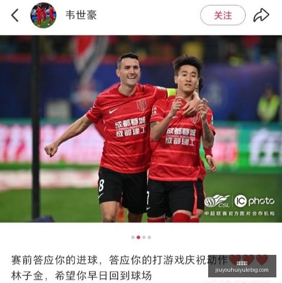 红牛电竞战,队新成员加,实力再升级,九游娱乐官网,九游娱乐App,九游娱乐下载,九游娱乐登录,九游娱乐平台