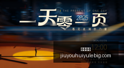 夏季赛黑马,战队,挑战强敌崛,九游娱乐官网,九游娱乐App,九游娱乐下载,九游娱乐登录,九游娱乐平台
