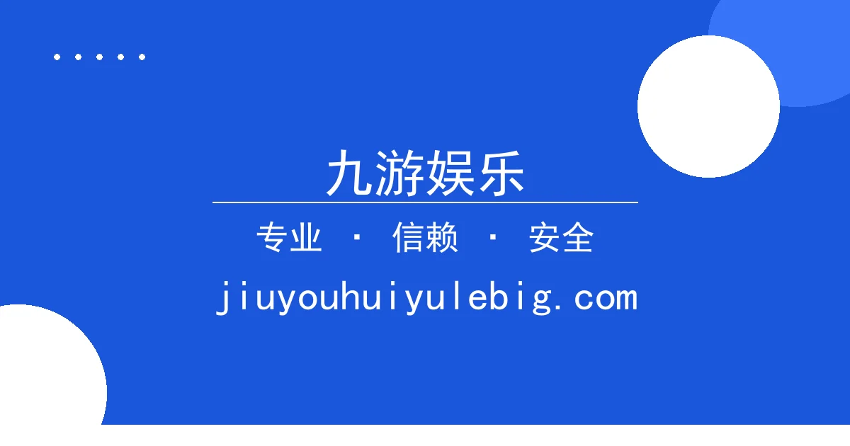 九游娱乐 - 九游娱乐登录 - 九游娱乐关注：特斯拉智能制造新工厂引领未来 配图1