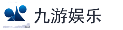 九游娱乐