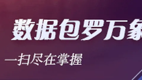 红牛电竞战队新成员加盟，实力再升级