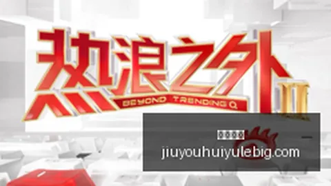 糸井重里1994年访，九游娱乐App，谈全记录，不容错过的游戏开发终极指南